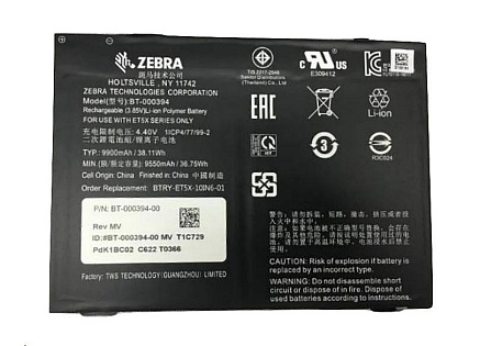 Zebra spare battery