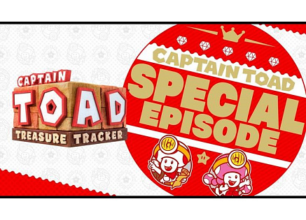 Captain Toad Treasure Tracker: Special Episode (Switch) DIGITAL