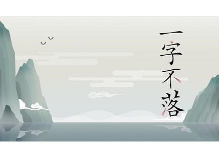 Chinatris (PC) klíč Steam