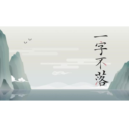 Chinatris (PC) klíč Steam Chinatris (PC) klíč Steam