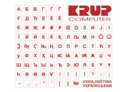 PremiumCord přelepka na klávesnici Ukrajinská, červená
