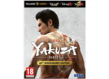 PC hra (DLC) Yakuza 20th Anniversary Edition