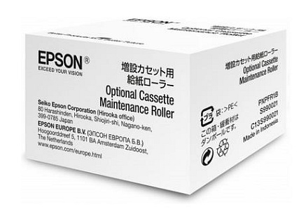 EPSON optional cassette maintenance roller pro WF8090DW / R8590DTWF / R8590D3TWFC EPSON optional cassette maintenance roller pro WF8090DW / R8590DTWF / R8590D3TWFC