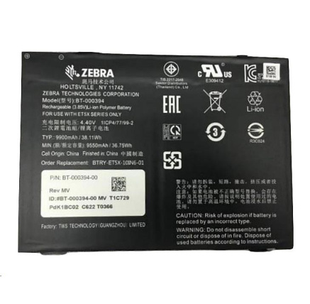 Zebra spare battery Zebra spare battery