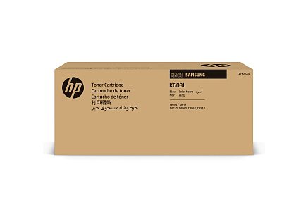 HP - Samsung CLT-K603L High Yield Black Toner Cartridge (15,000 pages)