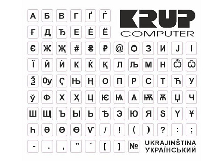 PremiumCord přelepka na klávesnici Ukrajinská, bílá