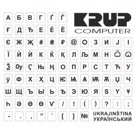 PremiumCord přelepka na klávesnici Ukrajinská, bílá